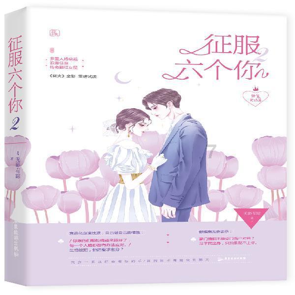郑钦文,赤火追梦,“郑”在绽放