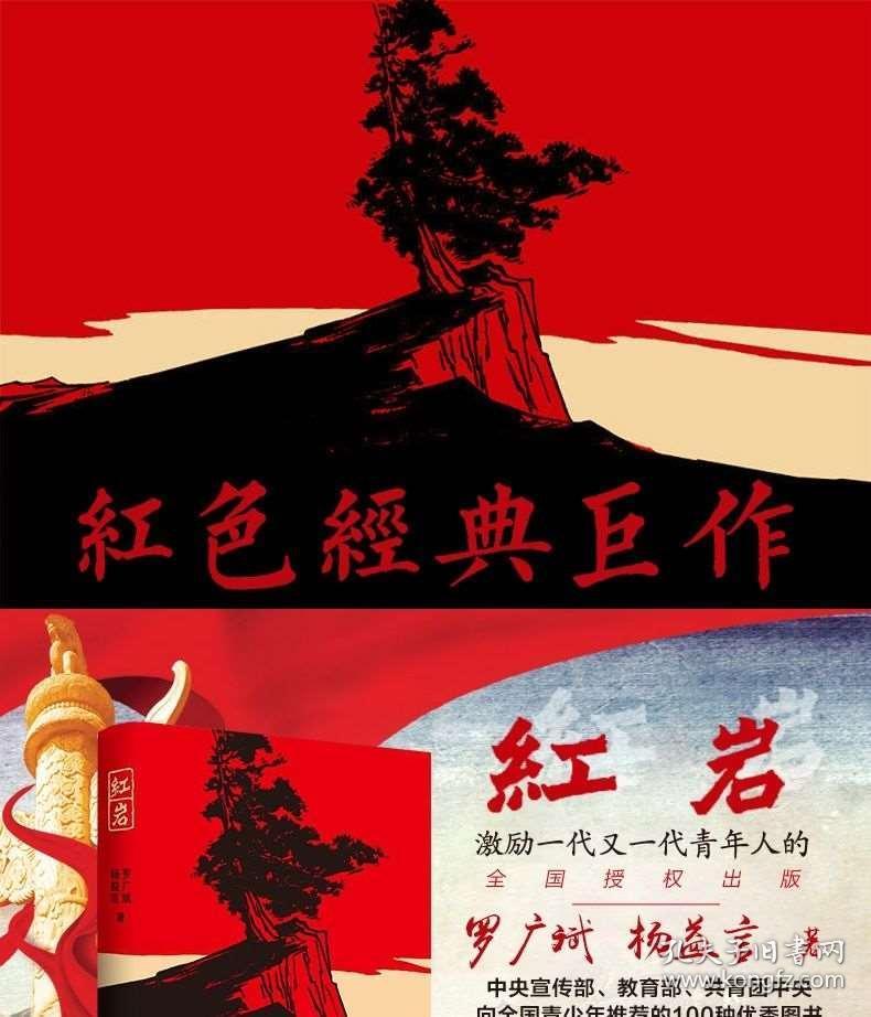 日本的面积为什么会不断缩小？游戏画面