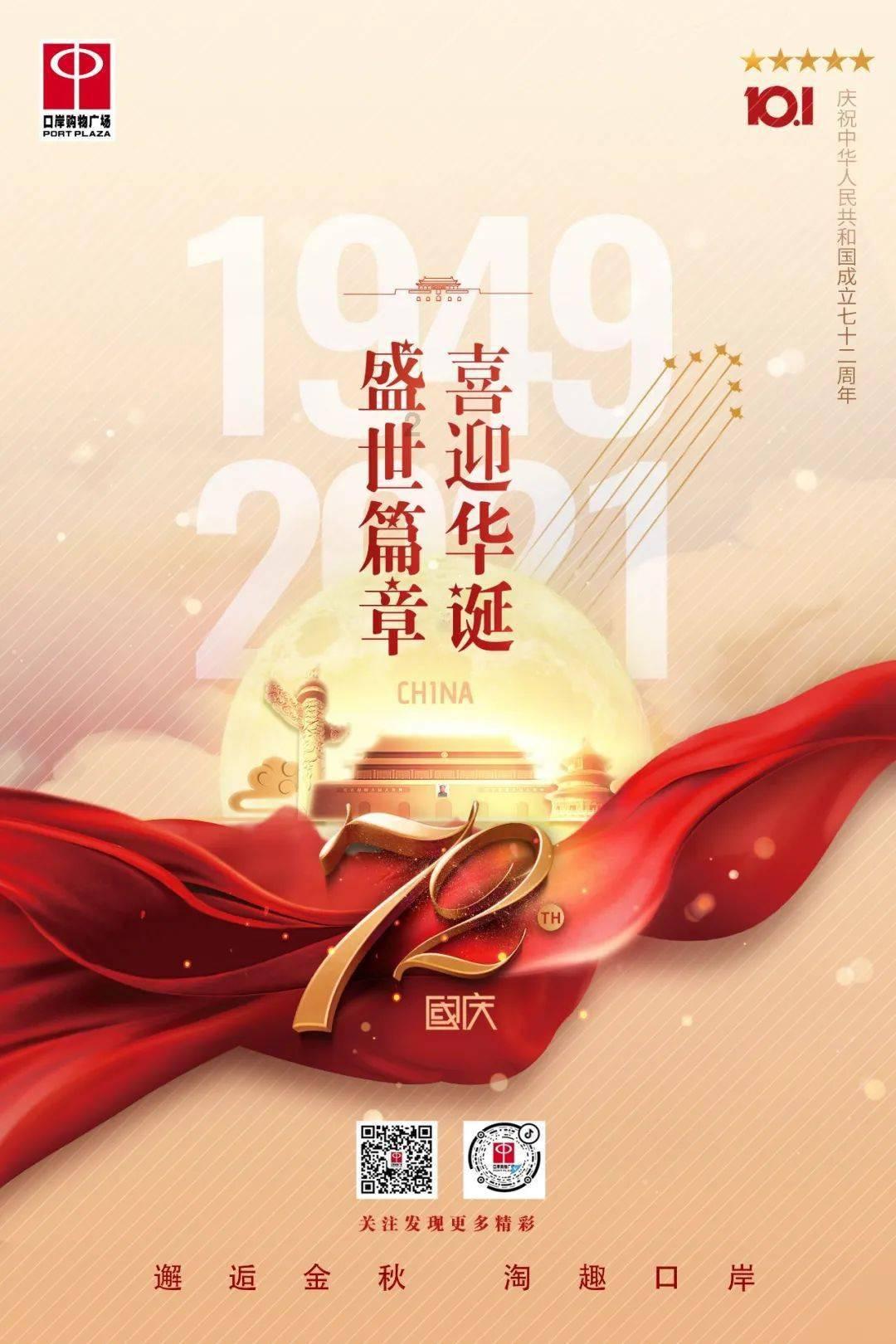 对谈武志红:2024,最难的时候,心态决定一切