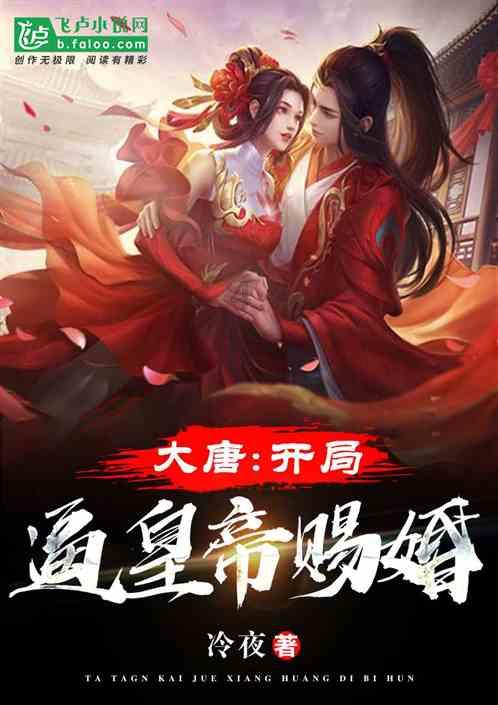 哆啦A梦2奇迹之岛