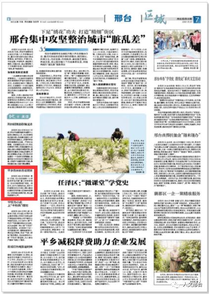 召唤神龙万宁版祖龙